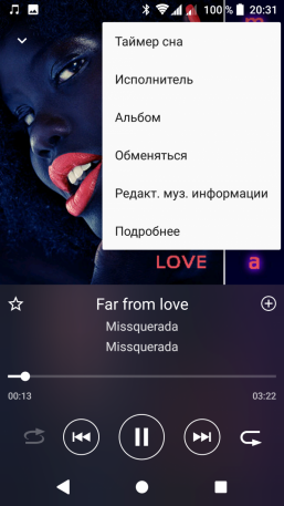 Смартфон Sony Xperia XA2 Ultra:, фото 73