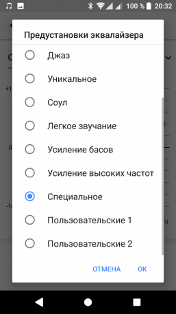 Смартфон Sony Xperia XA2 Ultra:, фото 74