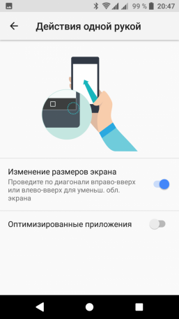 Смартфон Sony Xperia XA2 Ultra:, фото 70