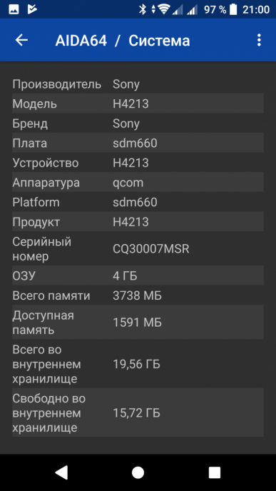 Смартфон Sony Xperia XA2 Ultra:, фото 78