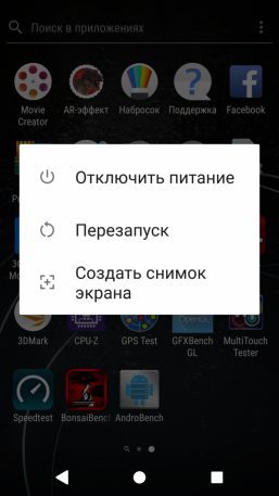 Смартфон Sony Xperia XA2 Ultra:, фото 71