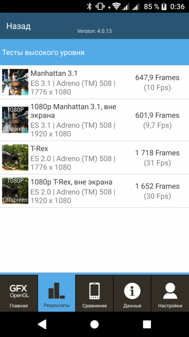 Смартфон Sony Xperia XA2 Ultra:, фото 86