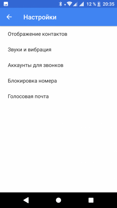 Смартфон Sony Xperia XA2 Ultra:, фото 60