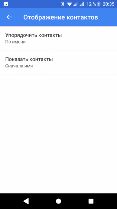 Смартфон Sony Xperia XA2 Ultra:, фото 61