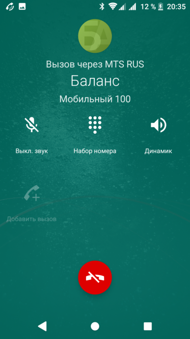Смартфон Sony Xperia XA2 Ultra:, фото 62