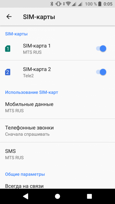 Смартфон Sony Xperia XA2 Ultra:, фото 64