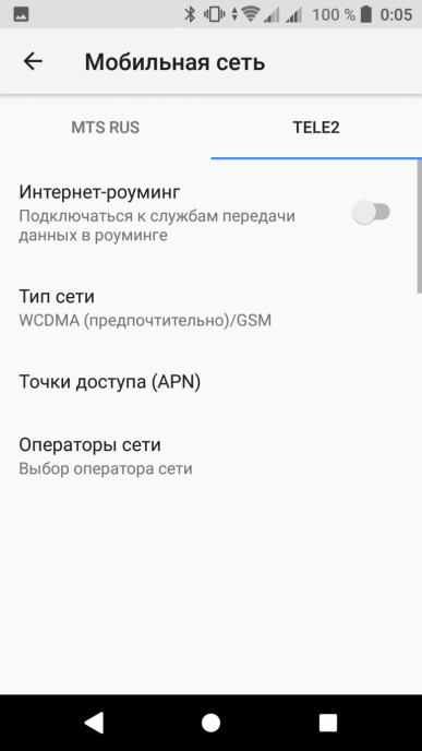 Смартфон Sony Xperia XA2 Ultra:, фото 65