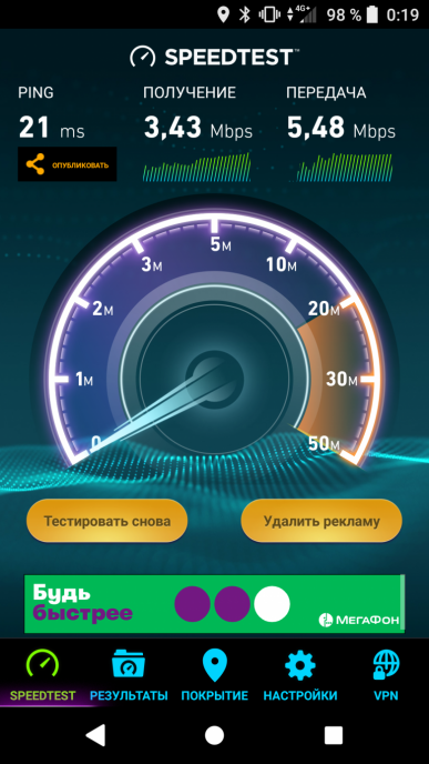 Смартфон Sony Xperia XA2 Ultra:, фото 58