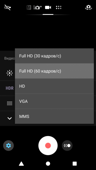 Смартфон Sony Xperia XA2 Ultra:, фото 41