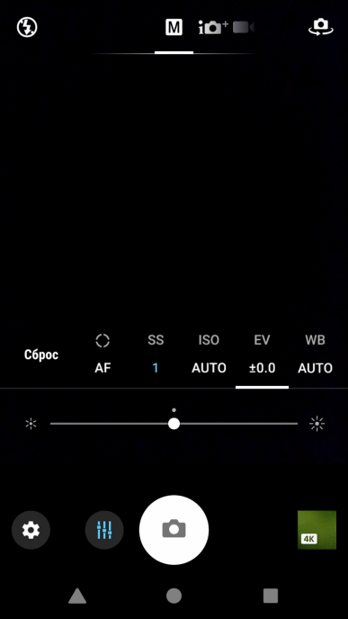 Смартфон Sony Xperia XA2 Ultra:, фото 40