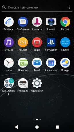 Смартфон Sony Xperia XA2 Ultra:, фото 67
