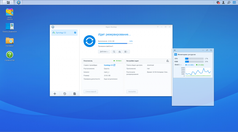 Сетевой накопитель Synology DS918+:, фото 22