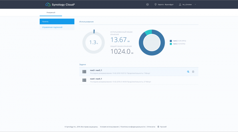 Сетевой накопитель Synology DS918+:, фото 23