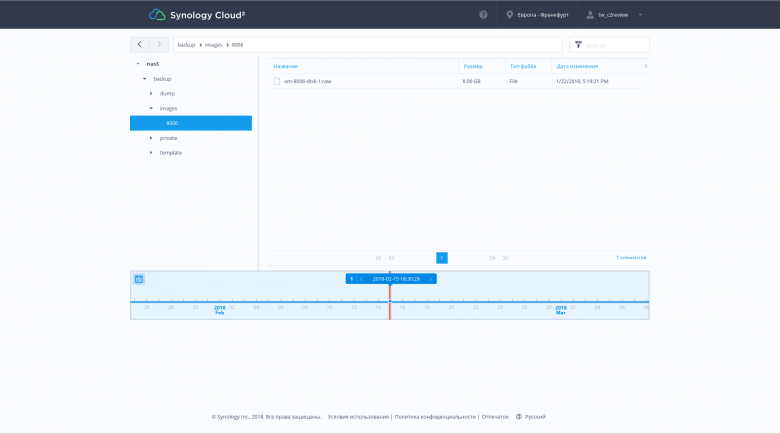 Сетевой накопитель Synology DS918+:, фото 24