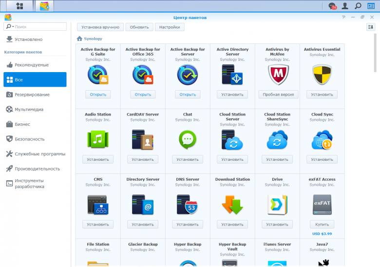 Сетевой накопитель Synology DS918+:, фото 21