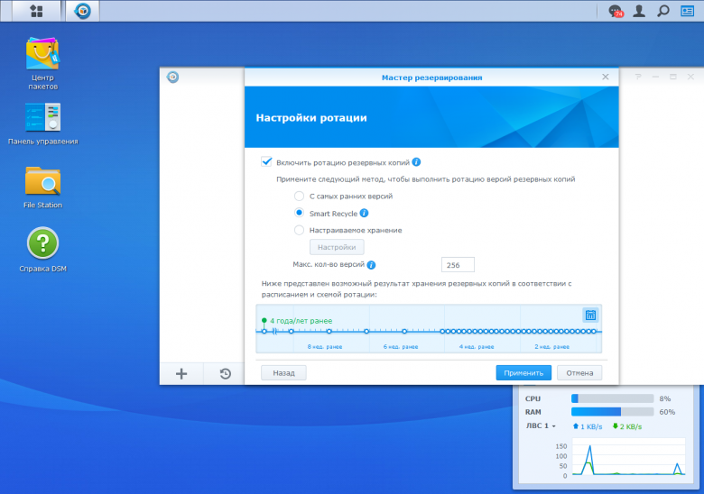 Сетевой накопитель Synology DS918+:, фото 19