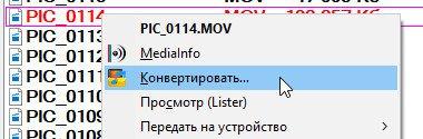 Movavi — это Видео., фото 19