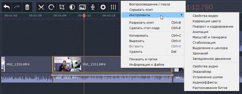 Movavi — это Видео., фото 6