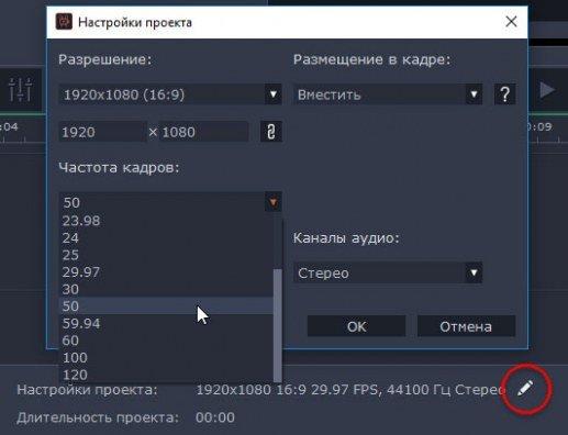 Movavi — это Видео., фото 4