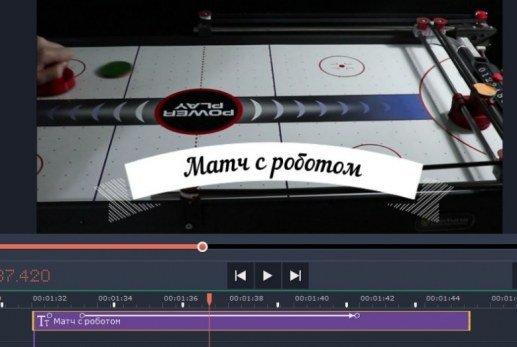 Movavi — это Видео., фото 9