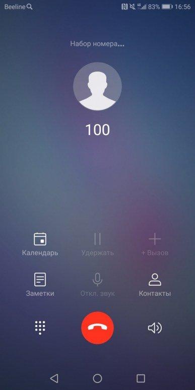 Смартфон Honor 9 Lite с четырьмя камерами:, фото 64