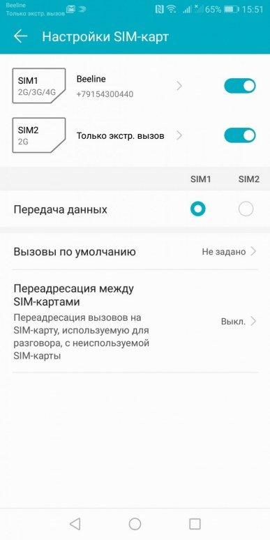 Смартфон Honor 9 Lite с четырьмя камерами:, фото 66