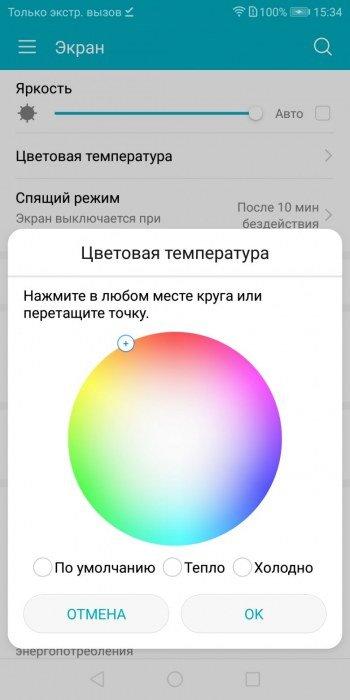Смартфон Honor 9 Lite с четырьмя камерами:, фото 31