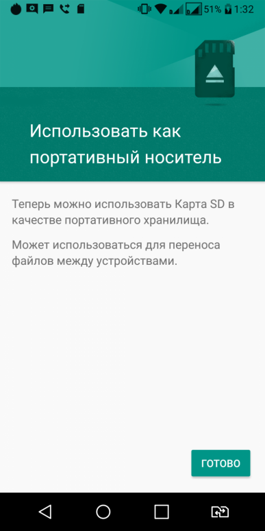 Смартфон LG Q6a:, фото 83