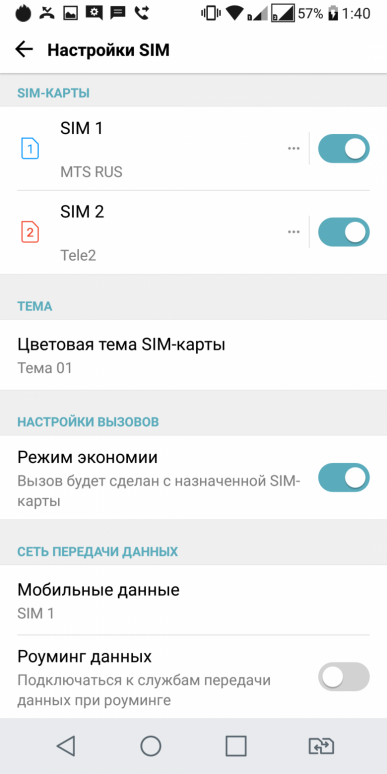 Смартфон LG Q6a:, фото 66