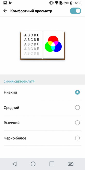 Смартфон LG Q6a:, фото 30