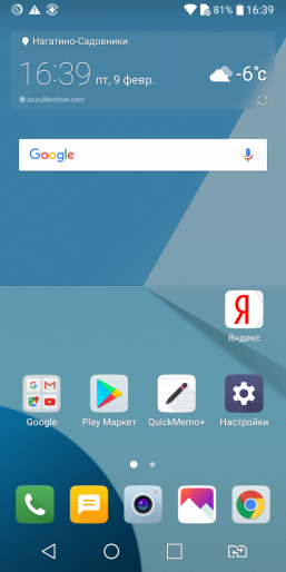 Смартфон LG Q6a:, фото 68