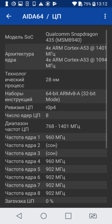 Смартфон LG Q6a:, фото 80