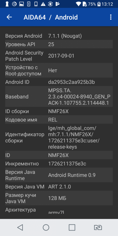 Смартфон LG Q6a:, фото 81