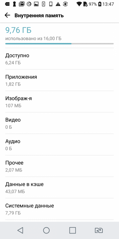 Смартфон LG Q6a:, фото 82