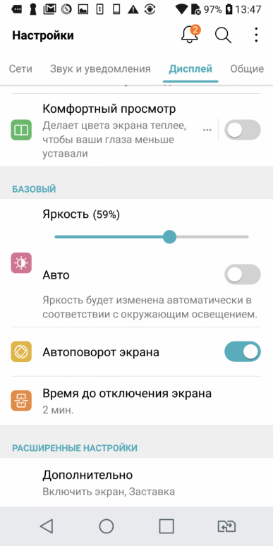 Смартфон LG Q6a:, фото 14