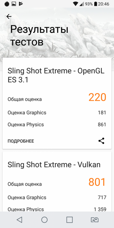 Смартфон LG Q6a:, фото 89