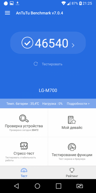 Смартфон LG Q6a:, фото 87