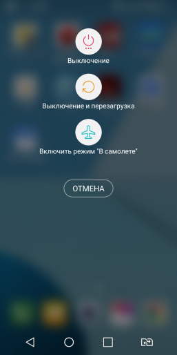 Смартфон LG Q6a:, фото 70