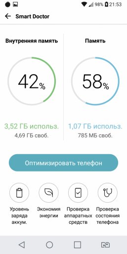 Смартфон LG Q6a:, фото 71
