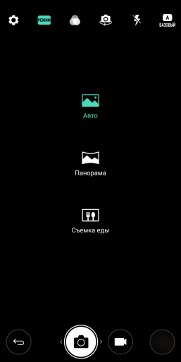 Смартфон LG Q6a:, фото 37