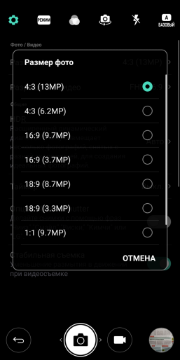 Смартфон LG Q6a:, фото 39