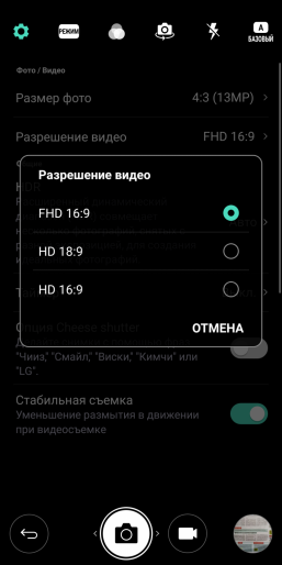 Смартфон LG Q6a:, фото 40