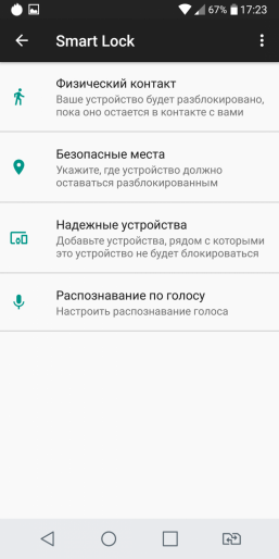 Смартфон LG Q6a:, фото 73
