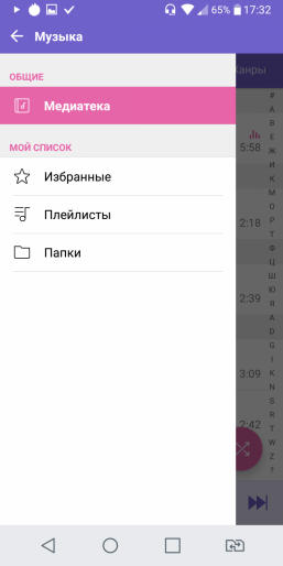 Смартфон LG Q6a:, фото 77