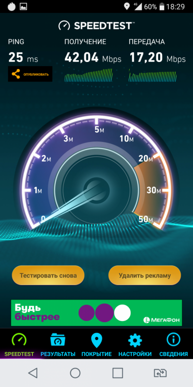 Смартфон LG Q6a:, фото 61