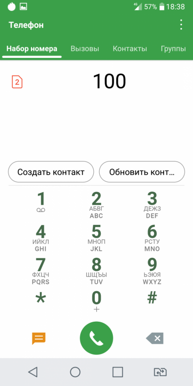 Смартфон LG Q6a:, фото 65