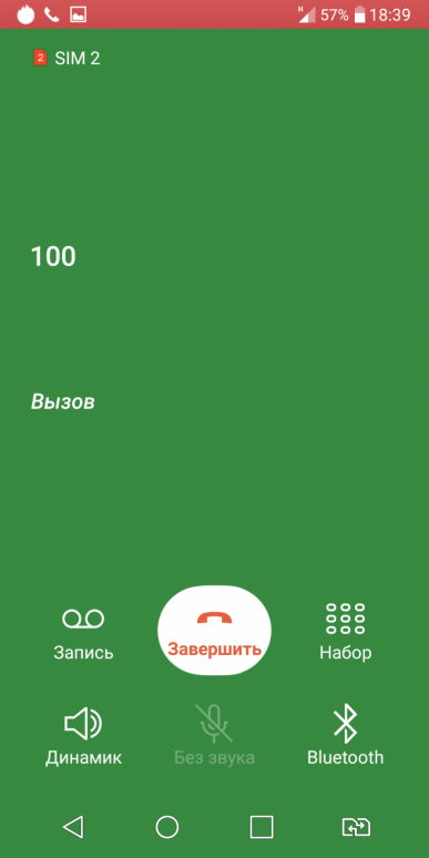 Смартфон LG Q6a:, фото 63