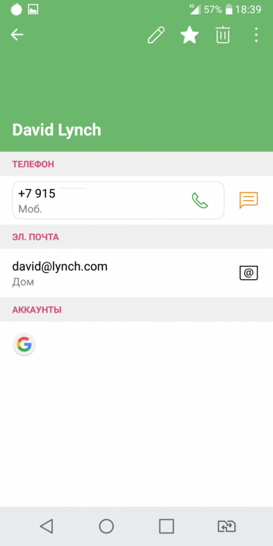 Смартфон LG Q6a:, фото 64