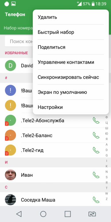 Смартфон LG Q6a:, фото 62