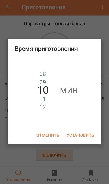 Мультипекарь Redmond SkyBaker RMB-M657/1S:, фото 17
